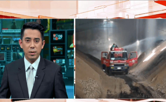 ไฟไหม้โกดังมันสำปะหลังของกลางคดีทุจริต