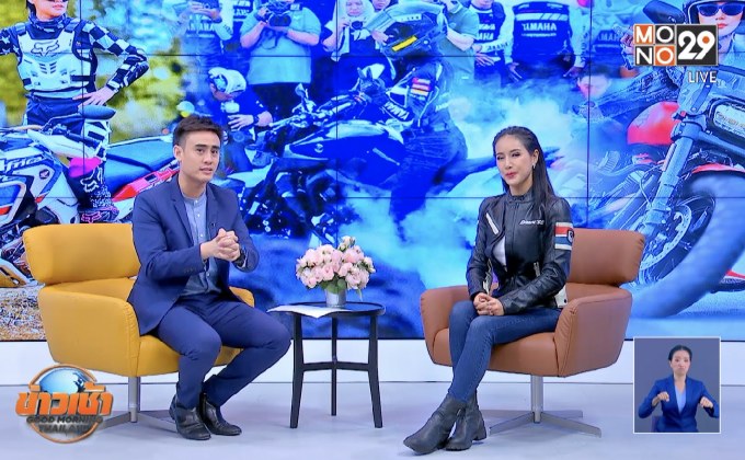 เปิดมุมมองบิ๊กไบค์ ผ่านไบร์เกอร์สาว