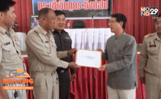 จ.เลย ชาวบ้านยื่นหนังสือสนับสนุนสร้างกระเช้าไฟฟ้า