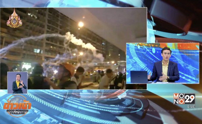 ฮ่องกงเดือด ยิงแก๊สน้ำตา-กระสุนยาง ผู้ชุมนุม