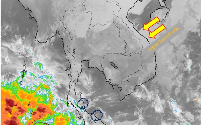 ประเทศไทยตอนบนมีอากาศเย็น – หนาว