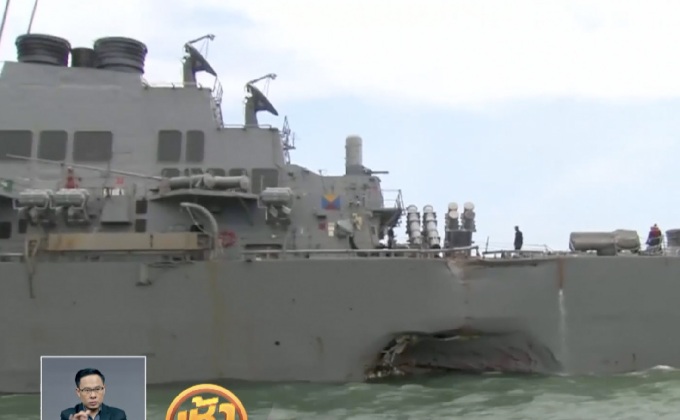 เรือรบสหรัฐฯ ชนเรือบรรทุกสินค้า