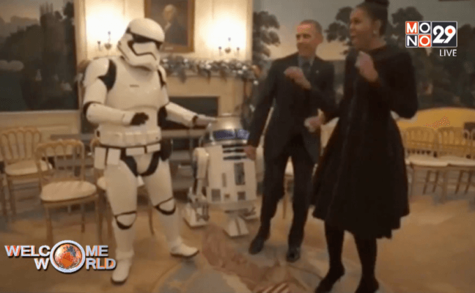 ทำเนียบขาวจัดกิจกรรมวันสตาร์วอร์ สากล