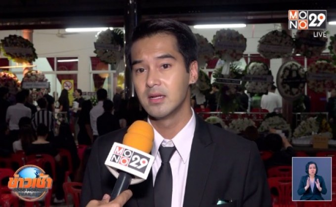 สุดเศร้า! คนบันเทิงร่วมรดน้ำศพ ไว้อาลัย “เหม ภูมิภาฑิต”