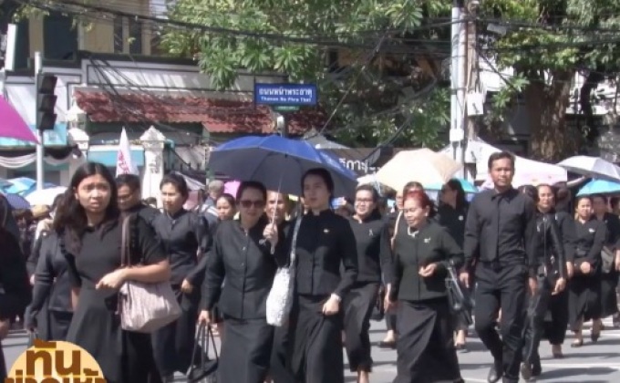 ประชาชนหลั่งไหลสักการะพระบรมศพ