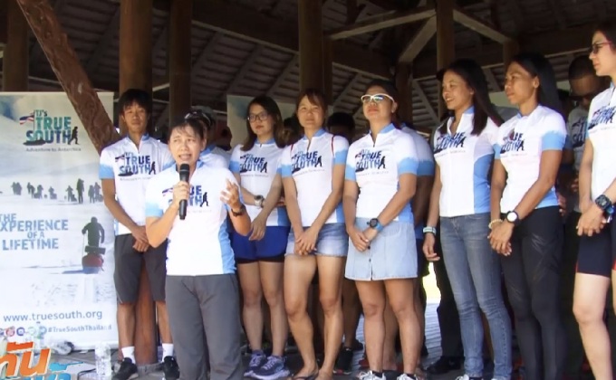 เผยโฉม 30 นักผจญภัยลุ้นตะลุยขั้วโลกใต้