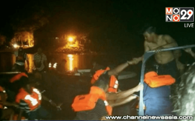 เรือเฟอร์รีอินโดฯ ล่มใกล้สิงคโปร์