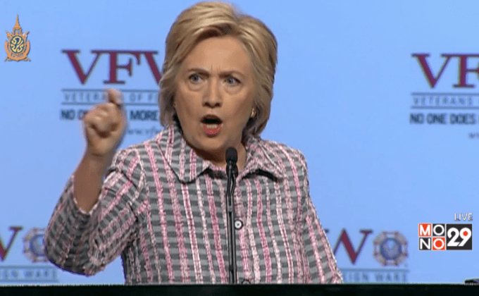 “คลินตัน”โจมตีคำขวัญหาเสียงของ”ทรัมป์”