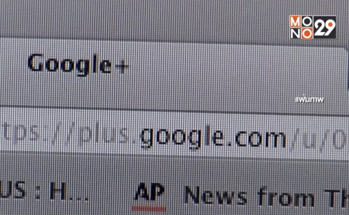 อัยการสหรัฐฯ เริ่มต้นสืบสวนกูเกิลปมผูกขาดตลาด