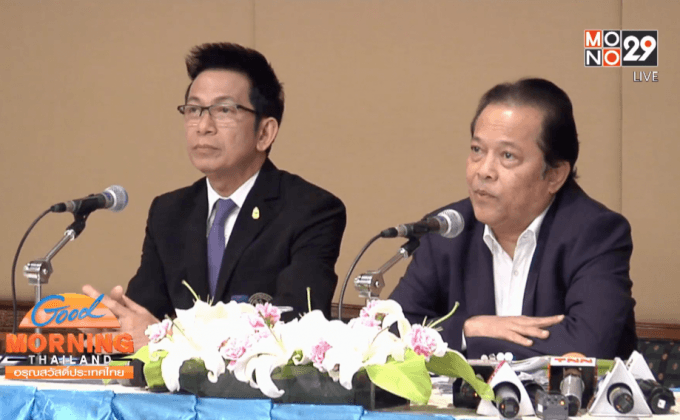 “บังยี” พ้นโทษแบนฟีฟ่าวันพรุ่งนี้