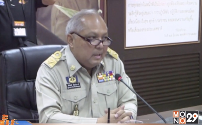 คืนตำแหน่งผู้ว่าฯ จ.แม่ฮ่องสอน