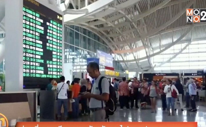 ท่องเที่ยวบาหลี กระทบหนักหลังภูเขาไฟอากุงปะทุ