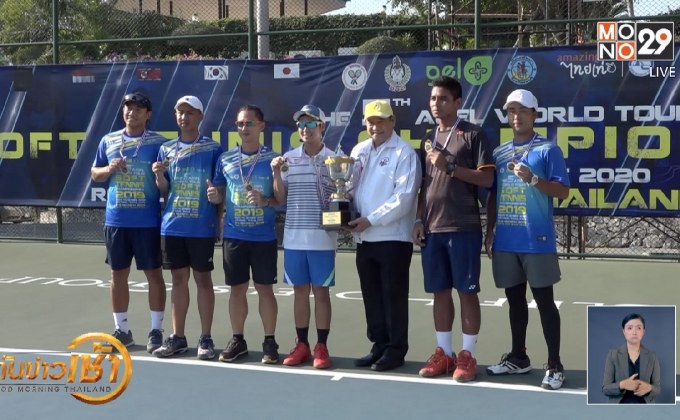 เอเจล ไทยแลนด์ ผงาดคว้าแชมป์ซอฟท์เทนนิสนานาชาติ