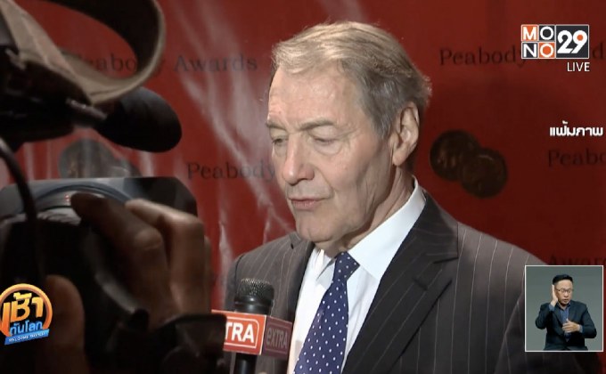 พักงานพิธีกรดัง “ชาร์ลี โรส” ละเมิดทางเพศผู้หญิง 8 คน