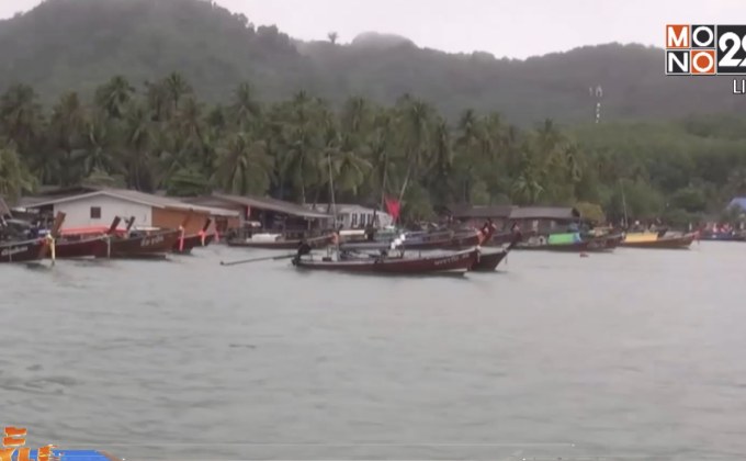 ผู้ว่าฯ ตรัง แจ้งเตือนประชาชนรับมือฝนตกหนัก