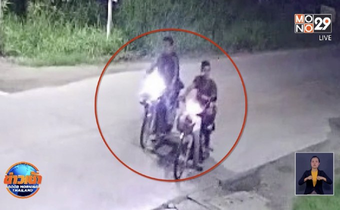 กลับใจมอบตัวหลังเพื่อนให้ค่าจ้างโจรกรรมรถ จยย.300 บาท