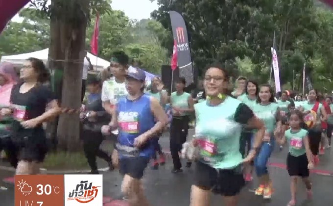 นักวิ่งนับพันร่วมตะลุยแอคทีฟรันนครนายก 2018