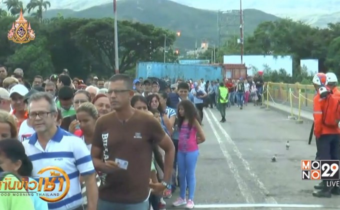 รายงานชี้จำนวนผู้ยื่นขอลี้ภัยในยุโรปเพิ่มขึ้น