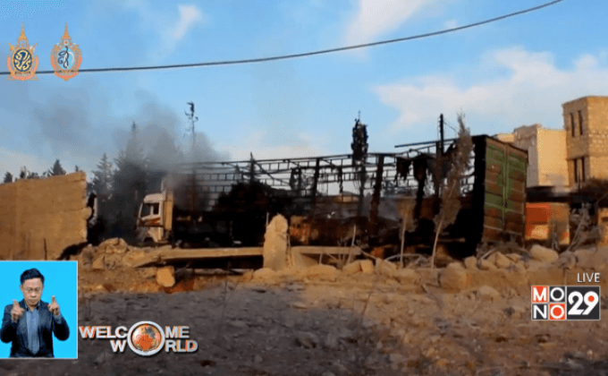 การส่งความช่วยเหลือในซีเรีย