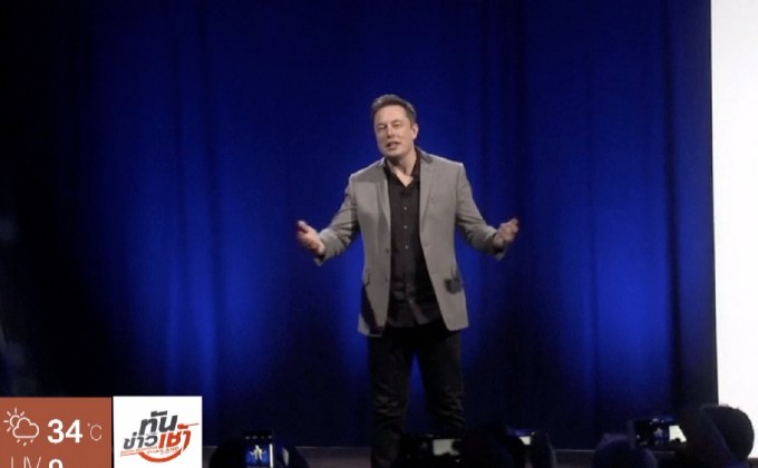 “อีลอน มัสก์” เล็งพา “เทสลา” ออกจากตลาดหุ้นสหรัฐฯ