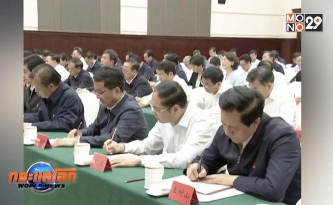 จีนสั่งสื่อทำแบบทดสอบความจงรักภักดีต่อสีจิ้นผิง