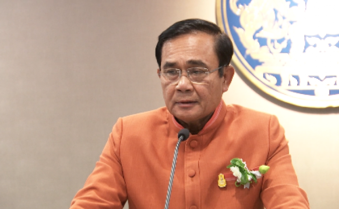 นายกฯ สั่งตรวจสอบทุจริตศูนย์คนไร้ที่พึ่ง