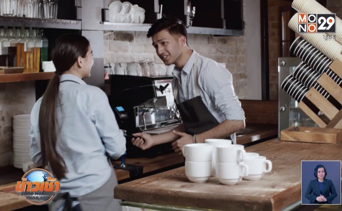 สนพ. เราสร้างสรรค์ เพื่อทุกคน