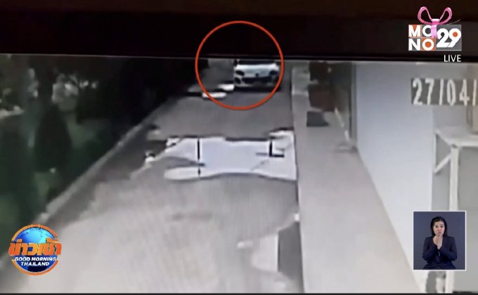 มอบตัวแล้ว หนุ่มแก้ผ้าขับรถหรูลงมากดเงินตู้เอทีเอ็ม