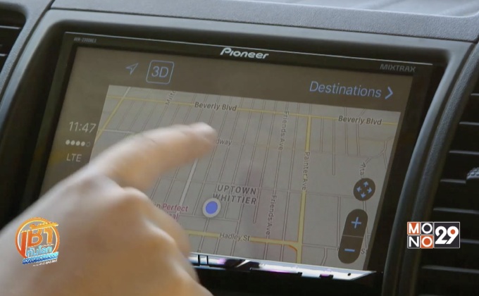 เทคโนโลยีล่าสุด อัพเกรด “รถเก่า” ให้ทันสมัย