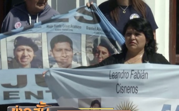 ญาติลูกเรือดำน้ำอาร์เจนตินาขอความเป็นธรรม