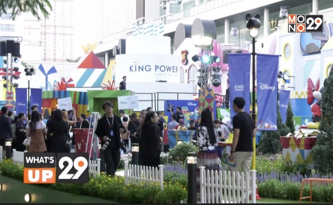 King Power and Disney’s Endless Celebrations