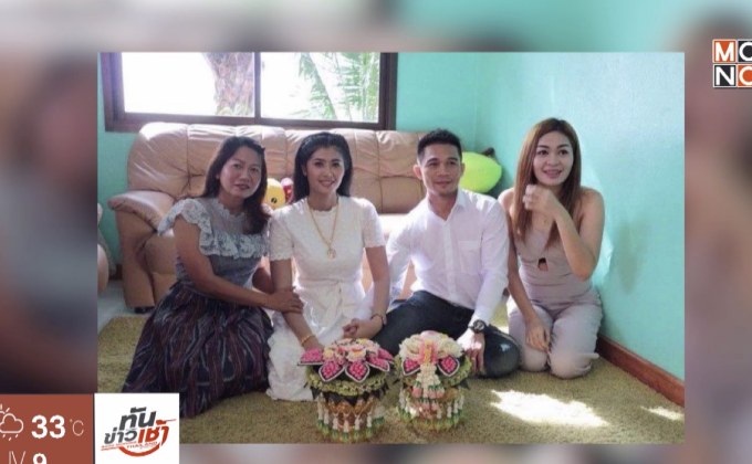 “ศรีสะเกษ” ย่องหมั้นสาวที่ชุมพร