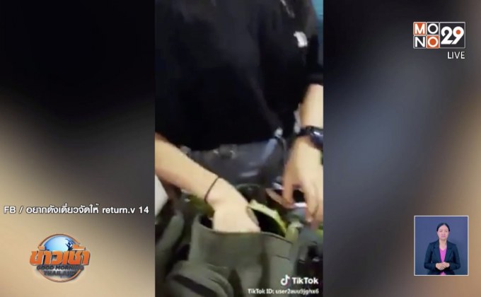 สาวอัดคลิปโชว์ขโมยไข่ร้านหมูกระทะ