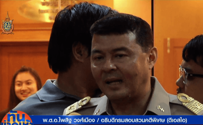 “ดีเอสไอ” ขอกำลังตำรวจสนับสนุนจับ “พระธัมมชโย”