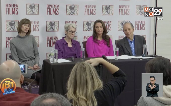 หญิงคู่กรณีร้องรัฐสภาสืบสวน “ทรัมป์” กรณีล่วงละเมิด