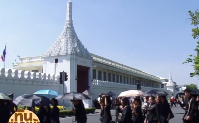 ประชาชนยังคงทยอยเดินทางเข้าสักการะพระบรมศพ
