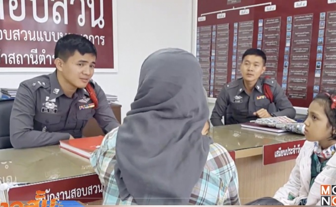 แจ้งความถูกมอมยาขณะนั่งรถตู้โดยสาร