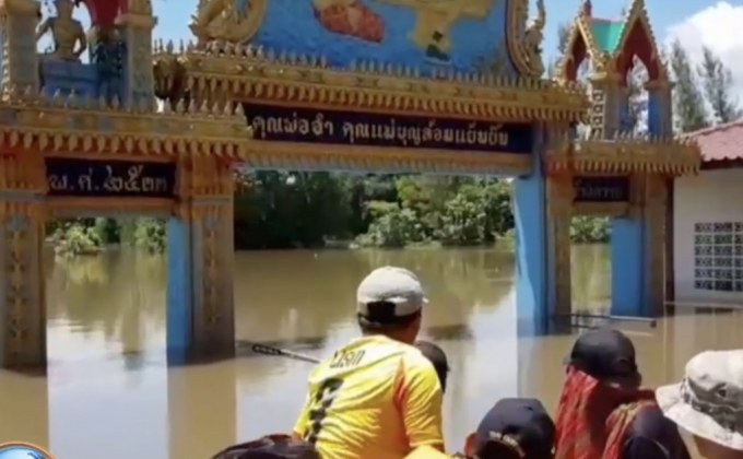 อุบลฯ วิกฤตรับมวลน้ำก้อนใหญ่