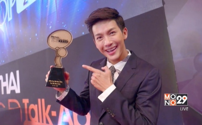 ประวัติความเป็นมา MThai Top Talk-About