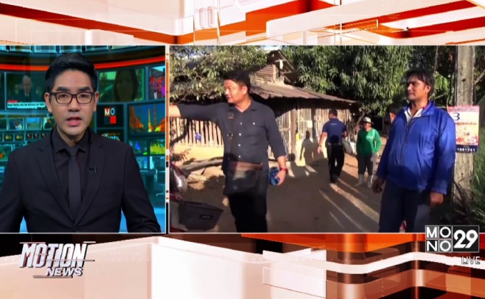 จับคนร้ายขโมยข้าวสาร จ.ขอนแก่น