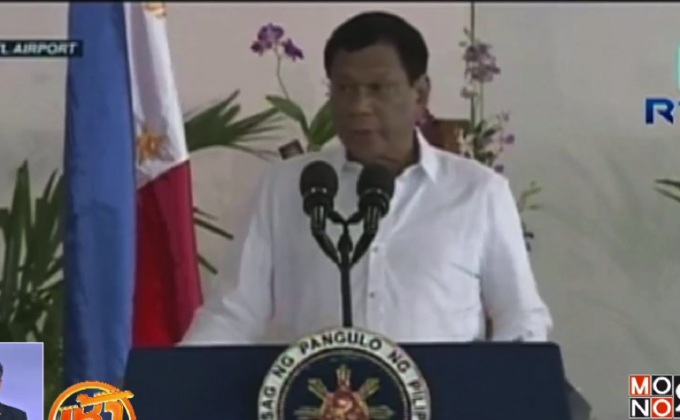 ผู้นำฟิลิปปินส์พร้อมเผชิญคำร้องถอดถอนจากตำแหน่ง