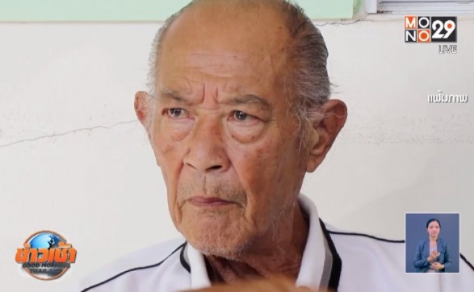 เศร้า! ดาราอาวุโส “พ่อแรม” พ่อของ “โอ วรุฒ” เสียชีวิตแล้ว