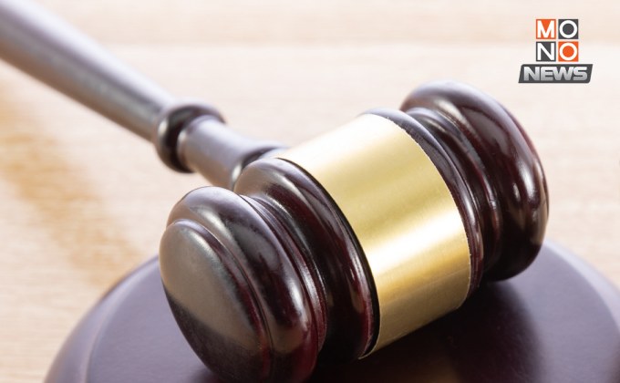 กม.ฟ้องชู้ฉบับใหม่มีผลแล้ว! เปิดทางคู่สมรสเรียกค่าเสียหายเท่าเทียมกัน