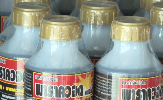 สหรัฐฯ ส่งหนังสือถึงนายกฯ ค้านแบนไกลโฟเซต