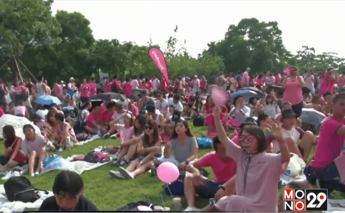 งาน Pink Dot ในฮ่องกง