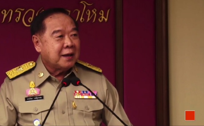 “พล.อ.ประวิตร” ยืนยันจะจับ “โกตี๋” ให้ได้