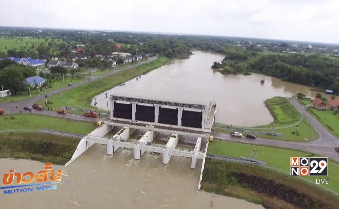 สถานการณ์น้ำอีสาน-เหนือ เริ่มคลี่คลาย