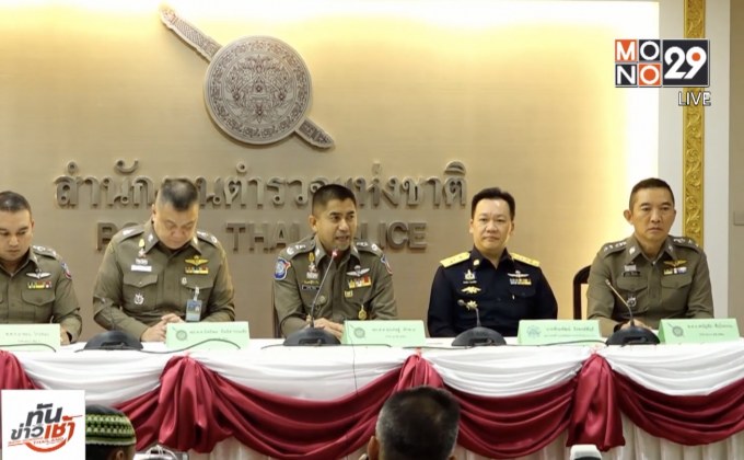 ผอ.กองคดี 1 ปปง.ย้ำถูกตร.อ้างชื่ออายัดเงิน ปชช.1 ล้าน