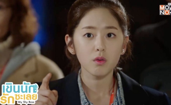 MONOMAX เอาใจคอซีรีส์เกาหลีกับ “My Shy Boss เขินนักรักซะเลย”