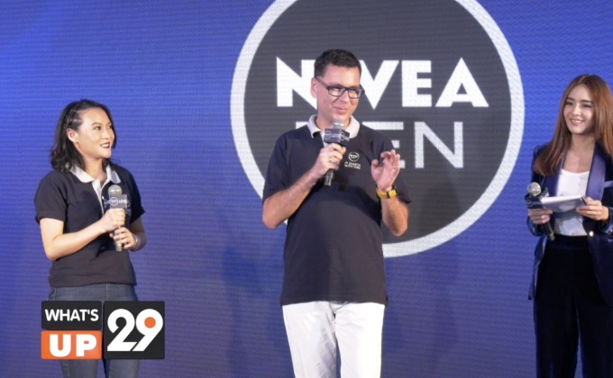 นีเวีย แมน เปิดตัวกิจกรรม “นัดเคลียร์มัน! แบบแมนๆ กับ นีเวีย แมน ลิควิด โฟม”